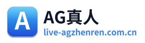 AG真人